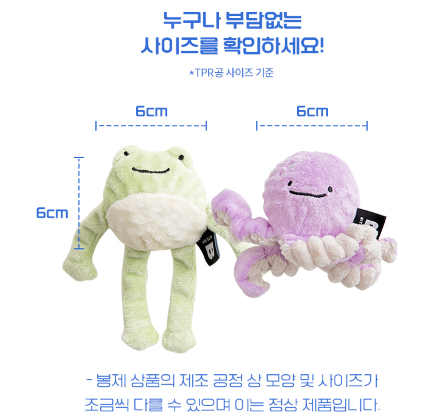 BITE ME Long Hands Ball Toy (2 types)长腿玩具