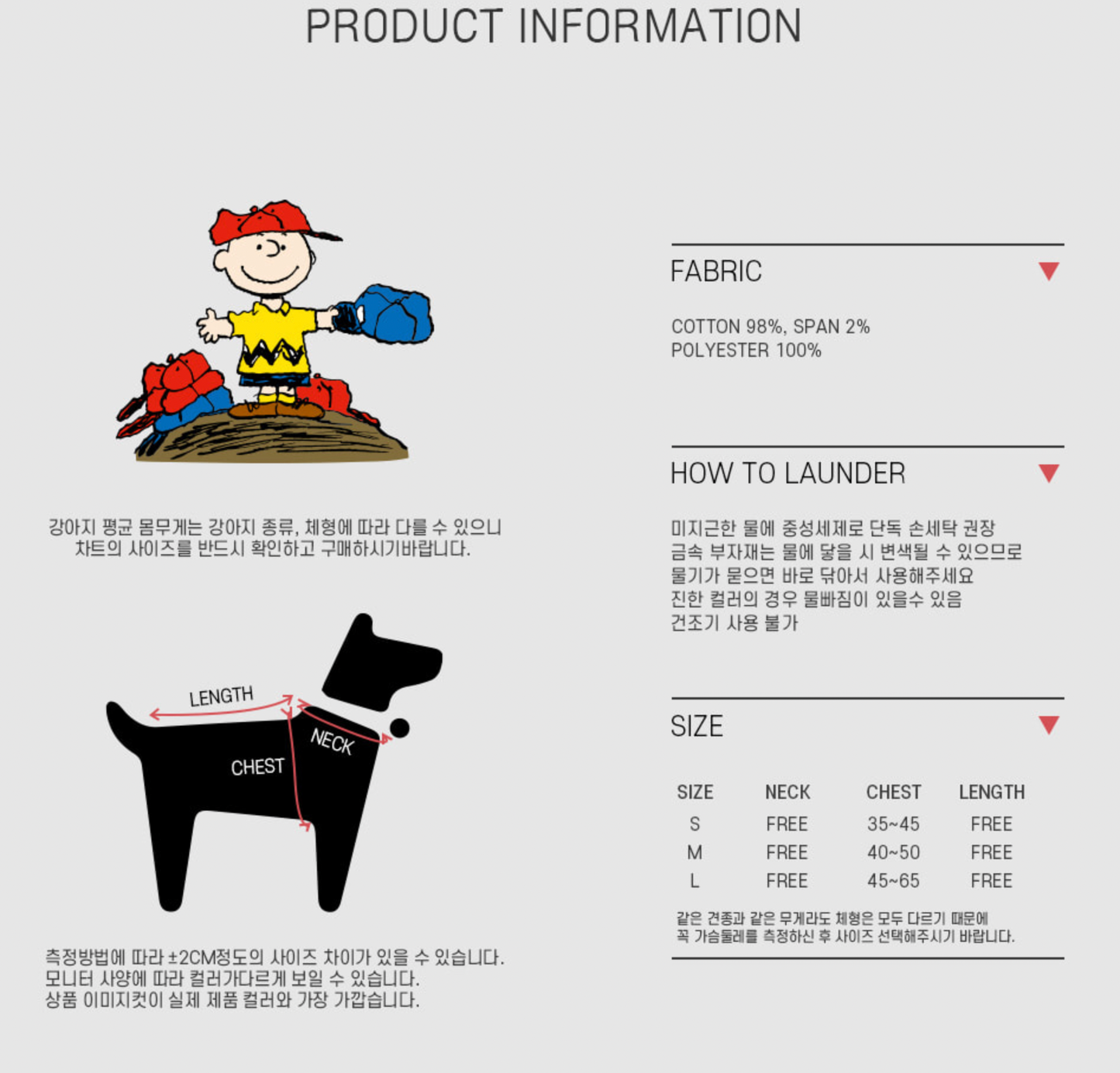 Snoopy Harness with Leash X Type S size