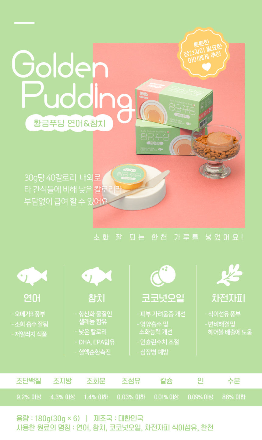Soft Golden Pudding for Cat and Dog Tuna 1 PC*30g