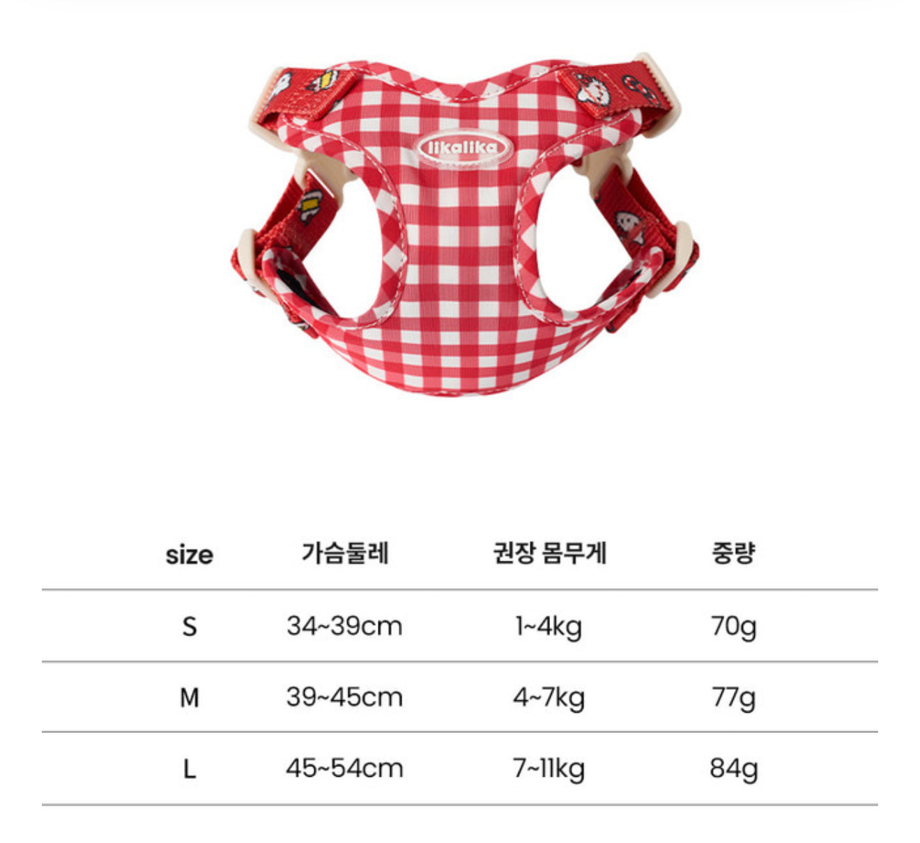 Likalika Hello Kitty Harnes S Size