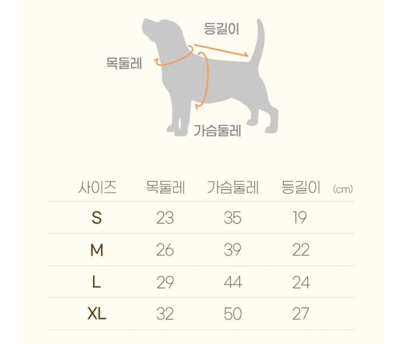 Bennys CRUMBLE T-SHIRT (Pink)