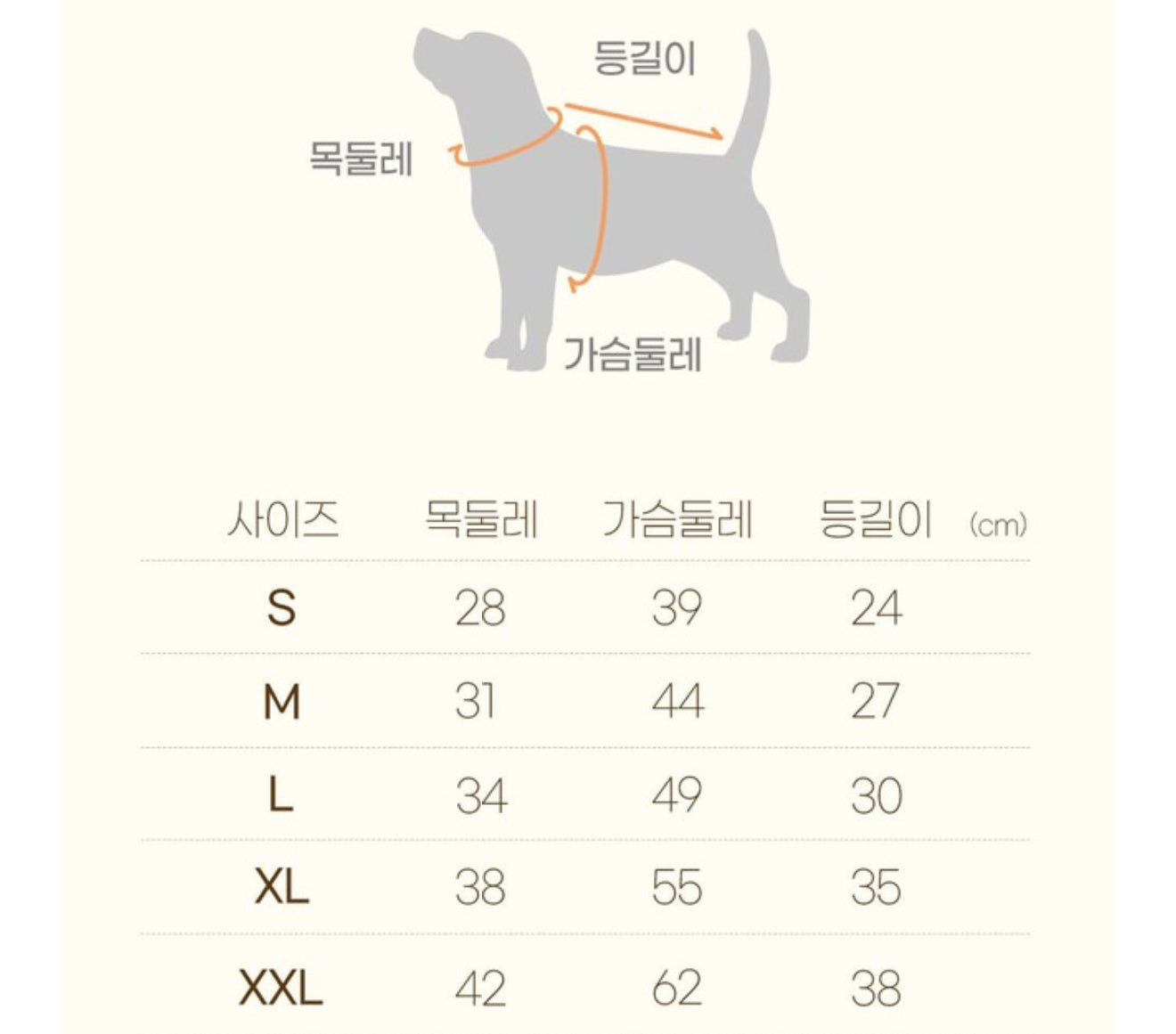 Bennys HEART BOMB PADDING (BROWN)