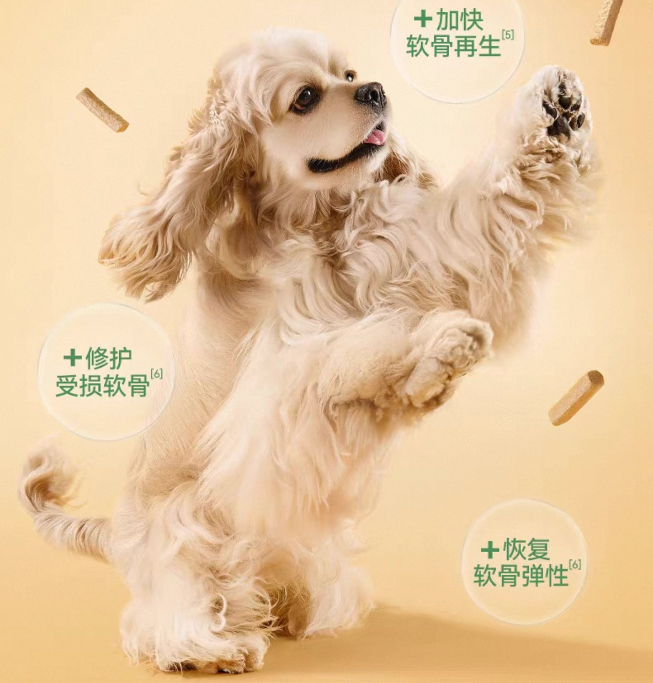 Cheese with Duck and Shrimp 帕特零食冻干乳酪棒鸭肉磷虾犬用 40g 20包独立包装