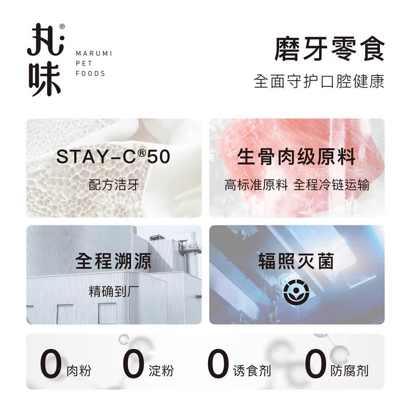 Maruni Pet Food 丸味 Quail Leg鹌鹑腿100g