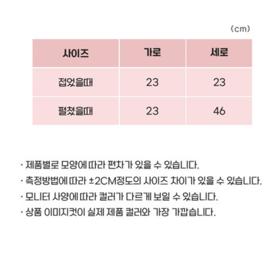 Snoopy Hiding Searching Toy