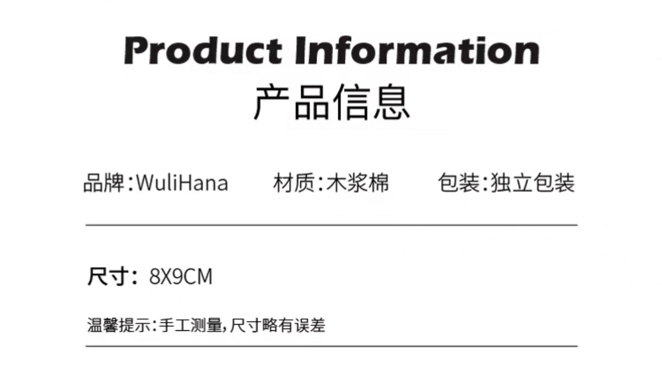 Wulihana Dish Cloth Yellow窝里横刷碗布 黄色