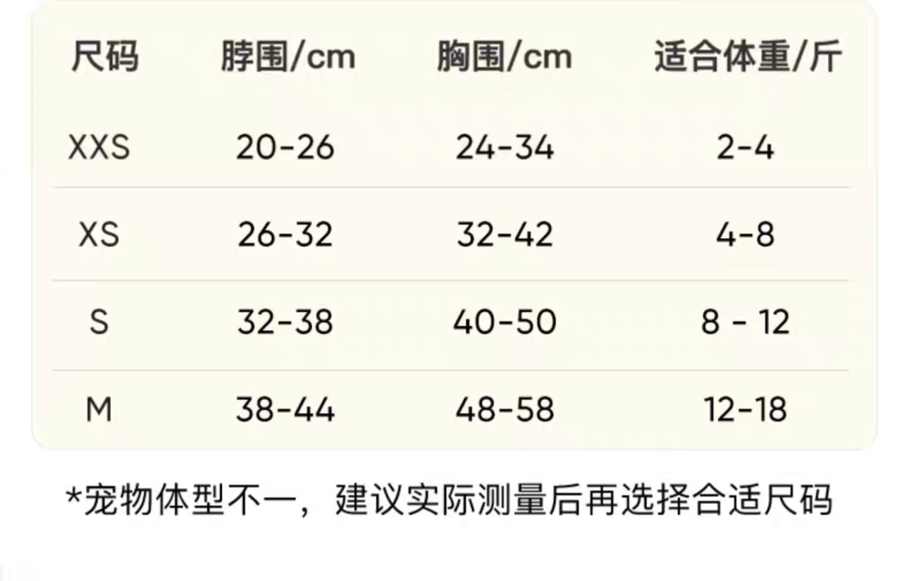 Baby Cow Harness 它愿奶牛半身胸背