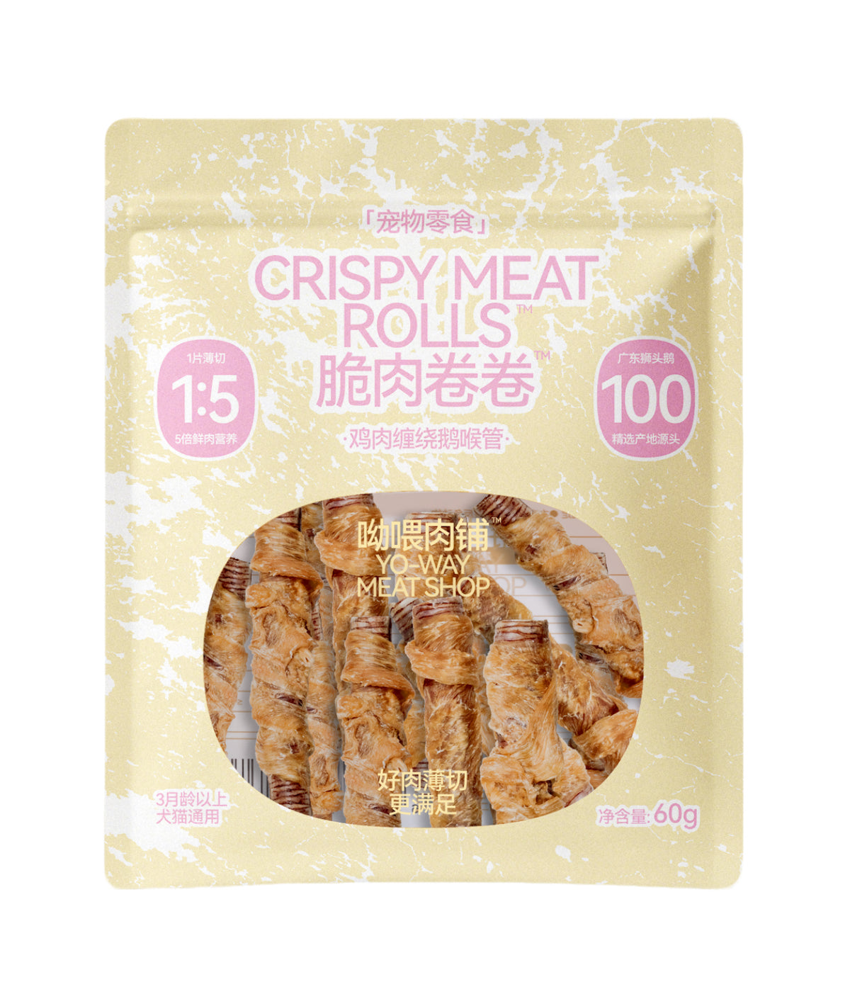 呦喂肉铺 鸡肉缠绕鹅喉管60g