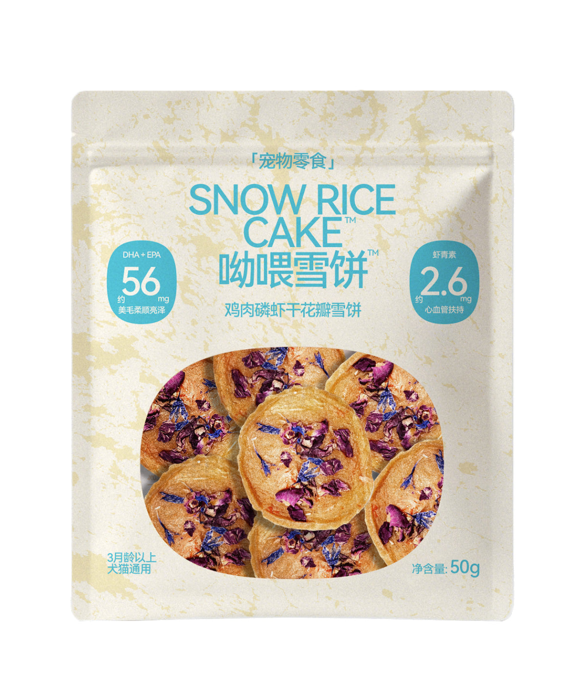 呦喂肉铺 鸡肉磷虾干花瓣雪饼50g