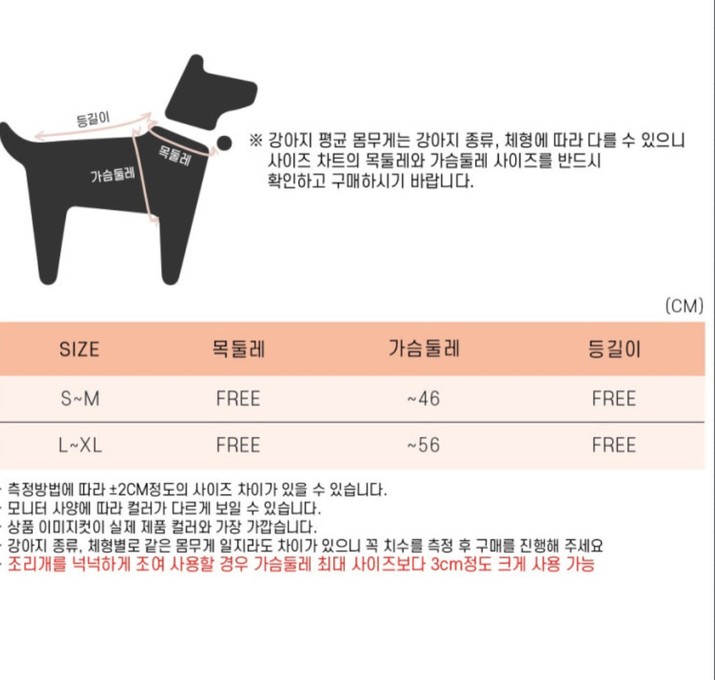 Korean Cute Backpack Harness with Leash and Hat