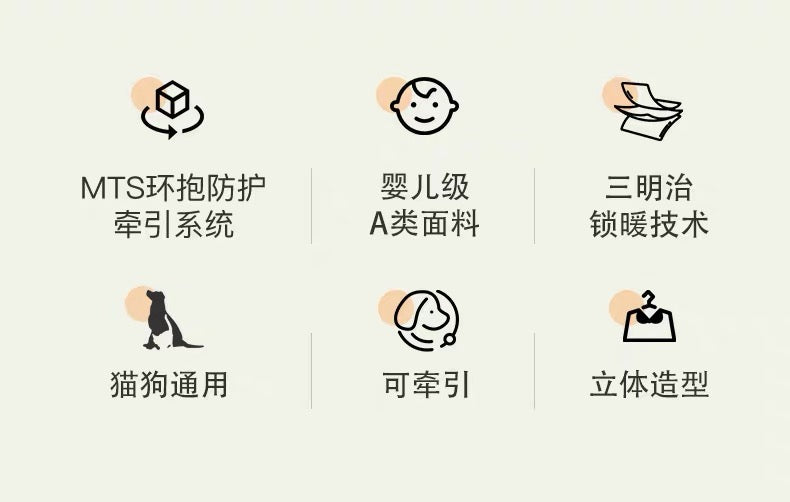 Baby Cow Harness 它愿奶牛半身胸背