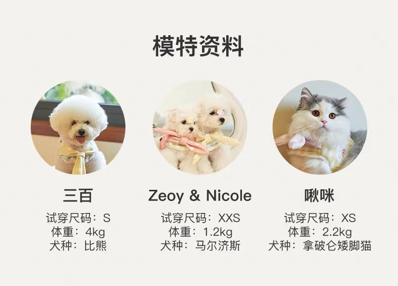Baby Cow Harness 它愿奶牛半身胸背