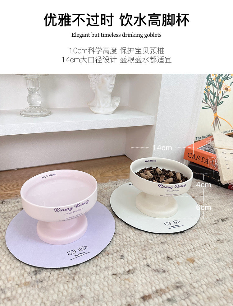 Wulihana Footed Pet Bowl And Mat窝里横北欧风高脚碗 碗垫