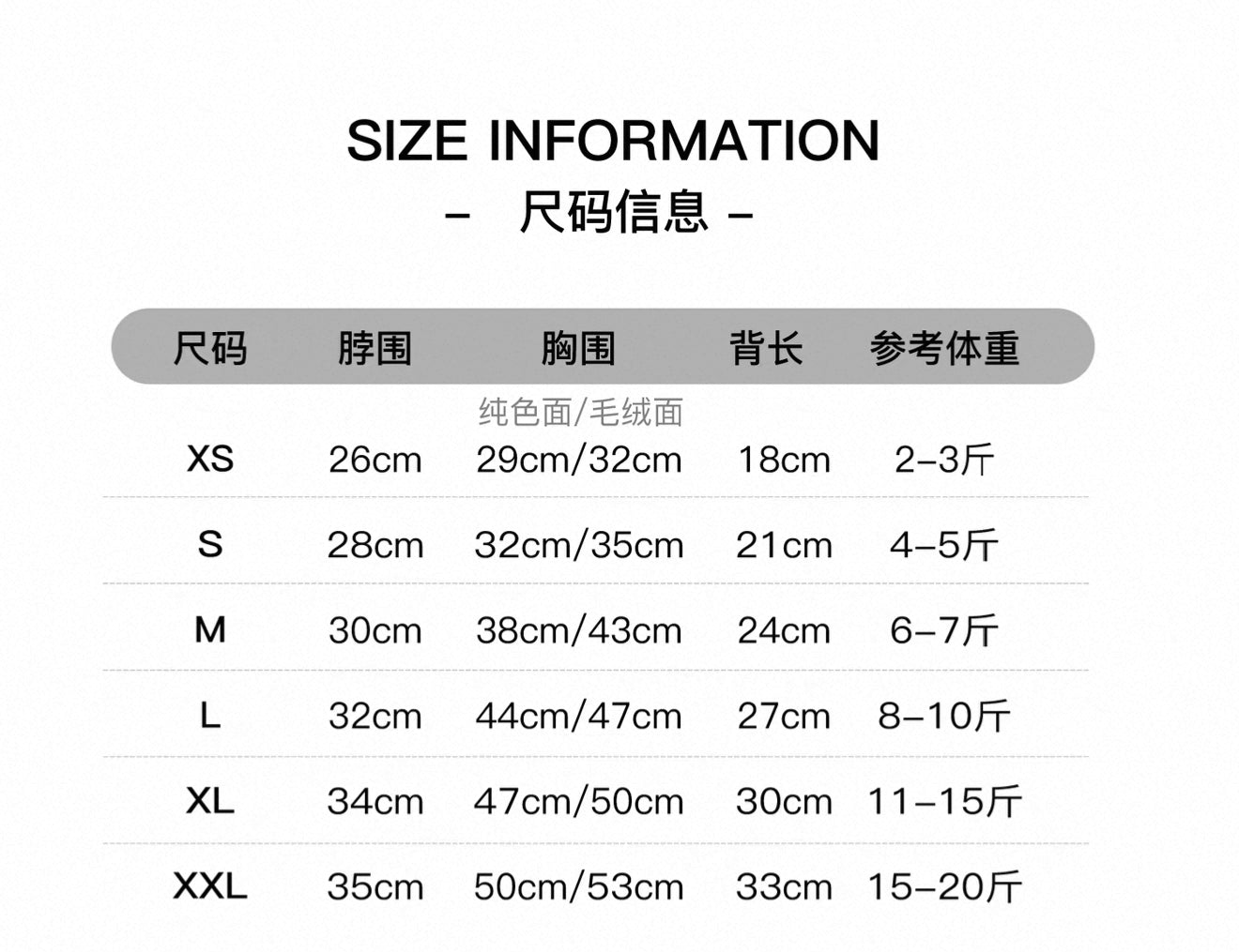 Wulihana Double Side Jacket 双面穿马甲 晴山雪蓝