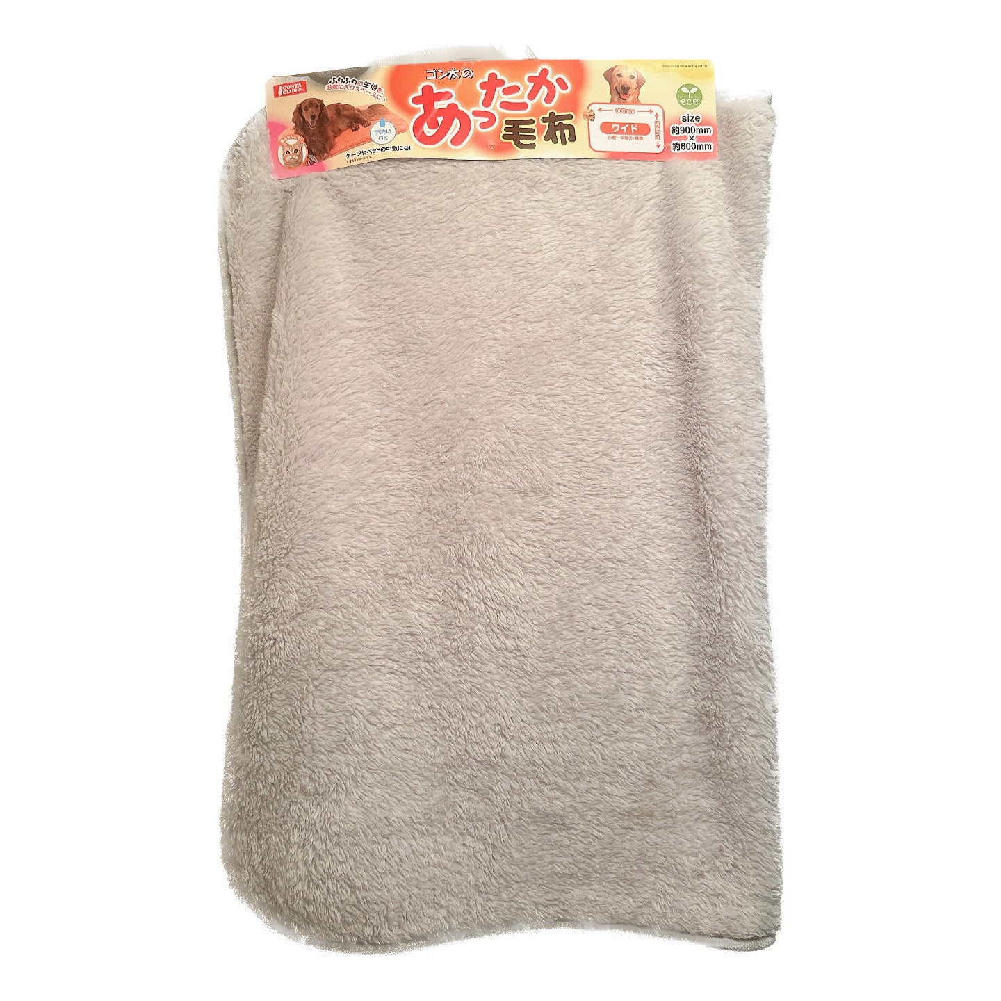 Gobta Club Extra Large Absorbent Warm Towel Blanket 超大宠物用 保暖毛毯 吸水毛巾 900mm*600mm