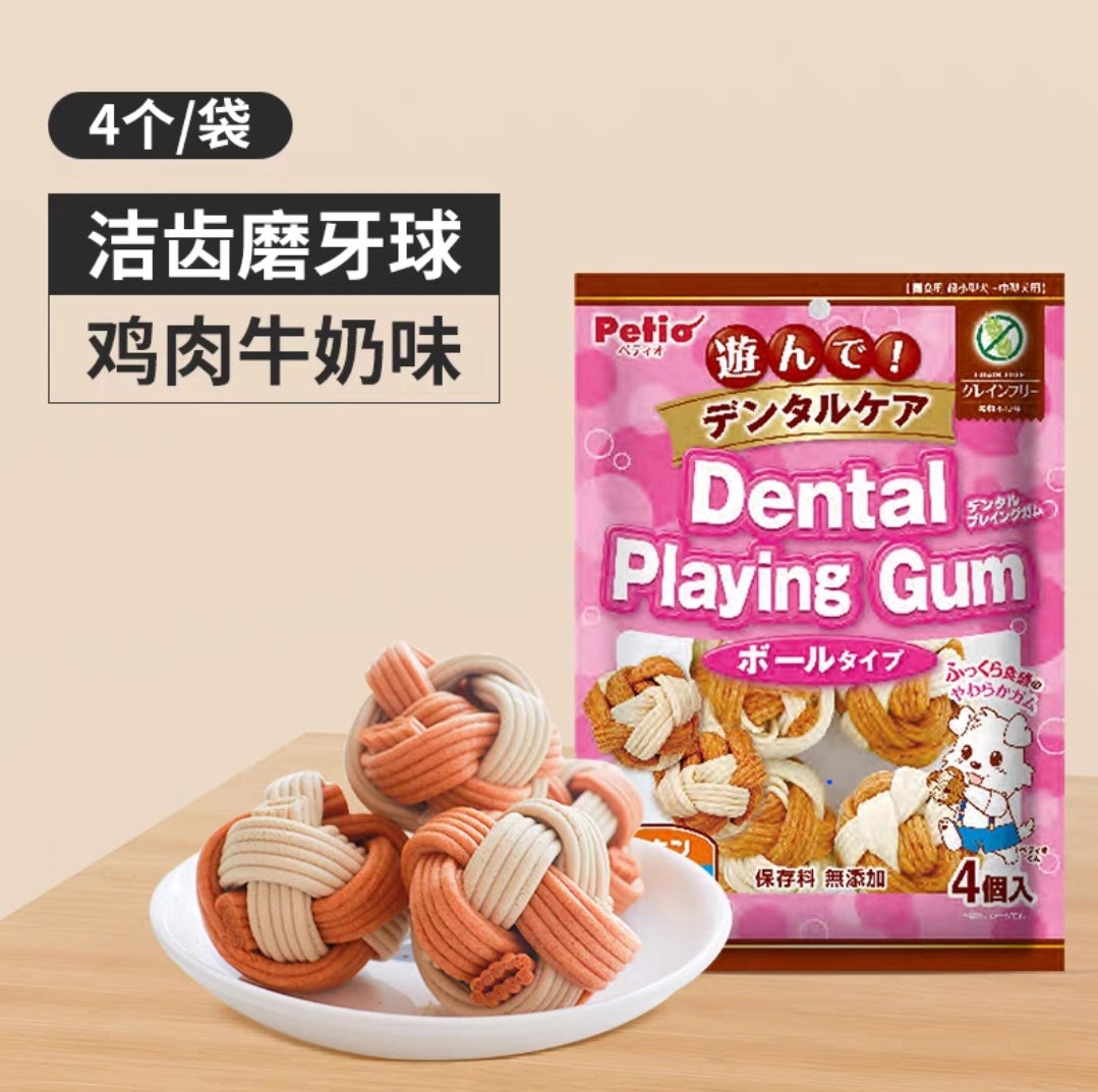 Petio Mini Dental Playing Gum Chicken and Milk 4pcs