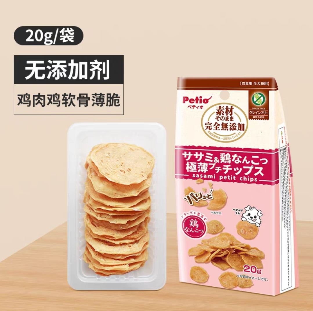 Petio Chicken Chips with Chicken cartilage for Dog