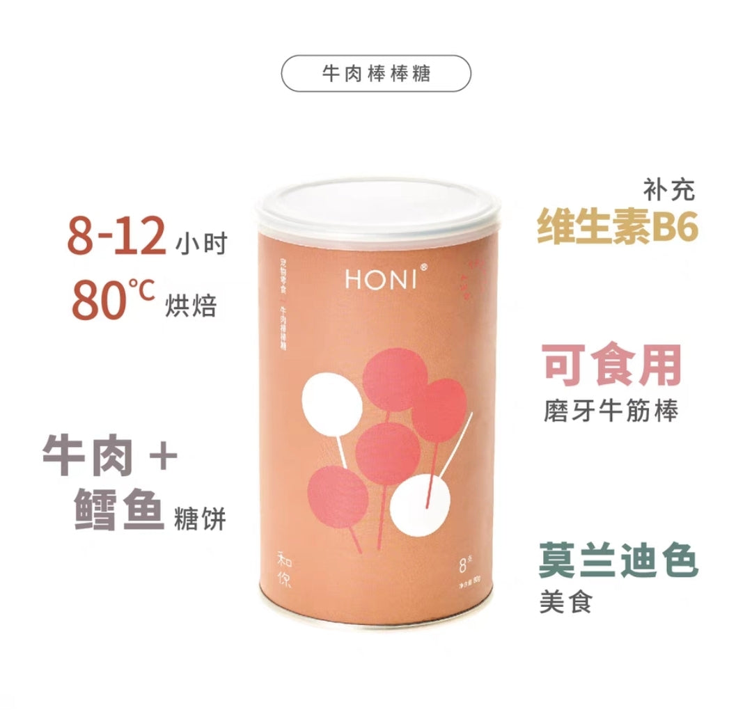 Honi Beef Lollipops for Cat and Dog 8pcs 和你磨牙牛肉鳕鱼棒棒糖