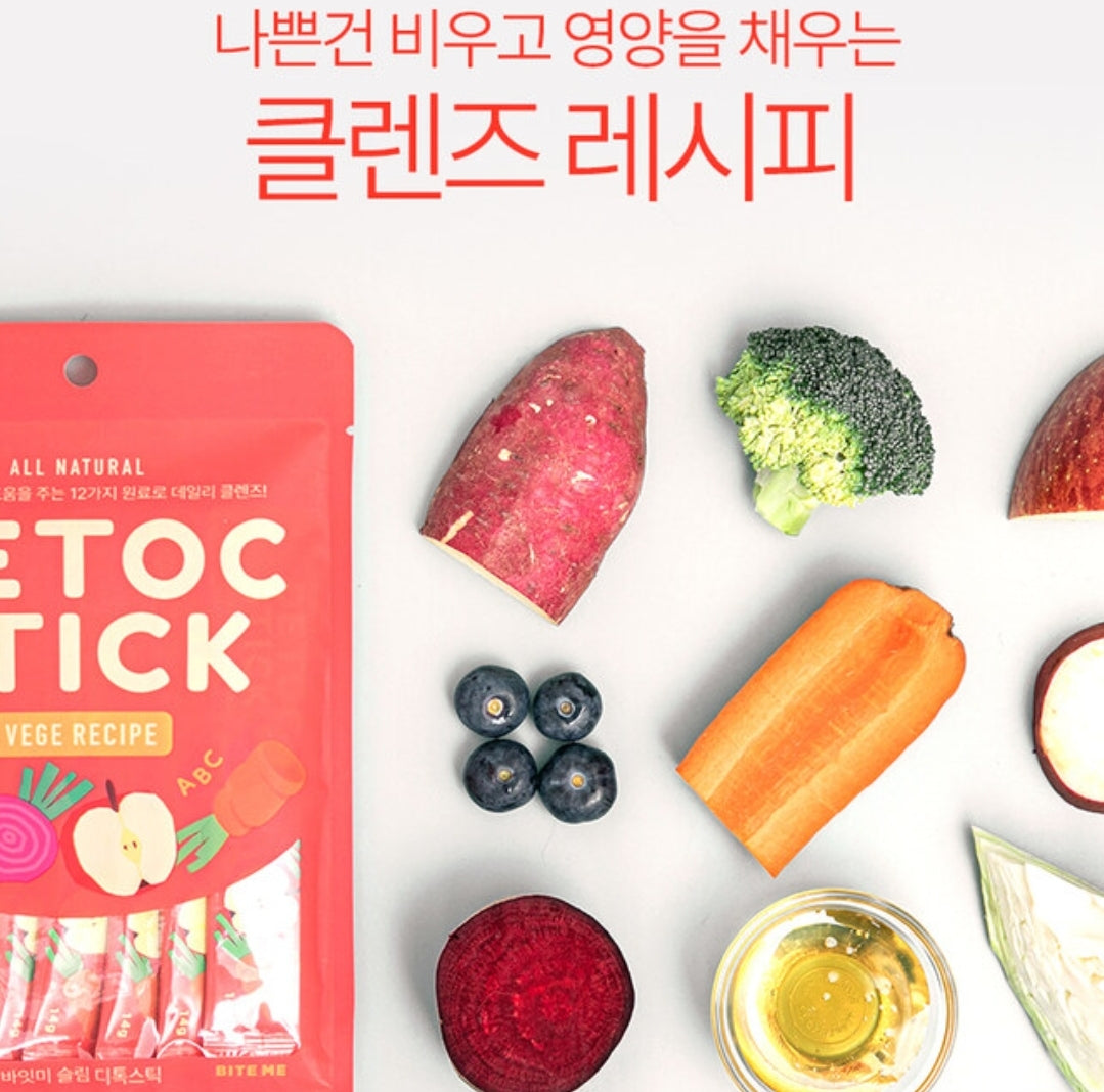 Bite Me Slim Detox Stick (8 pieces)独立包装蔬菜泥