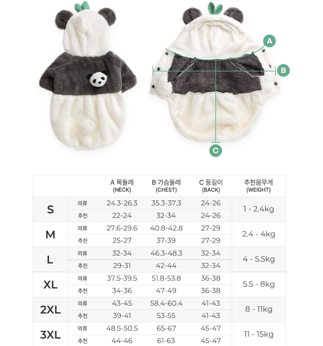 It's Dog Cute Baby Clothes
