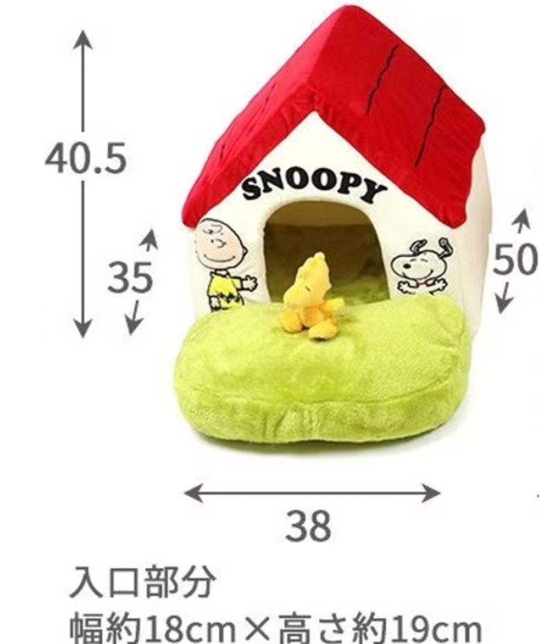 Pet Paradise Snoopy Red House Small Size