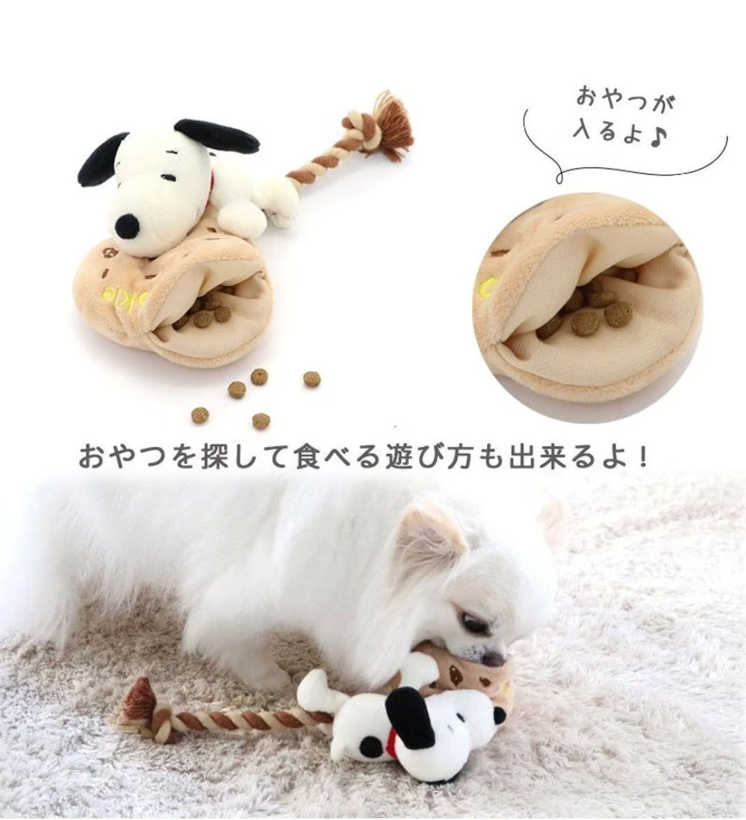 Pet Paradise Snoopy Cookies Rope Toy