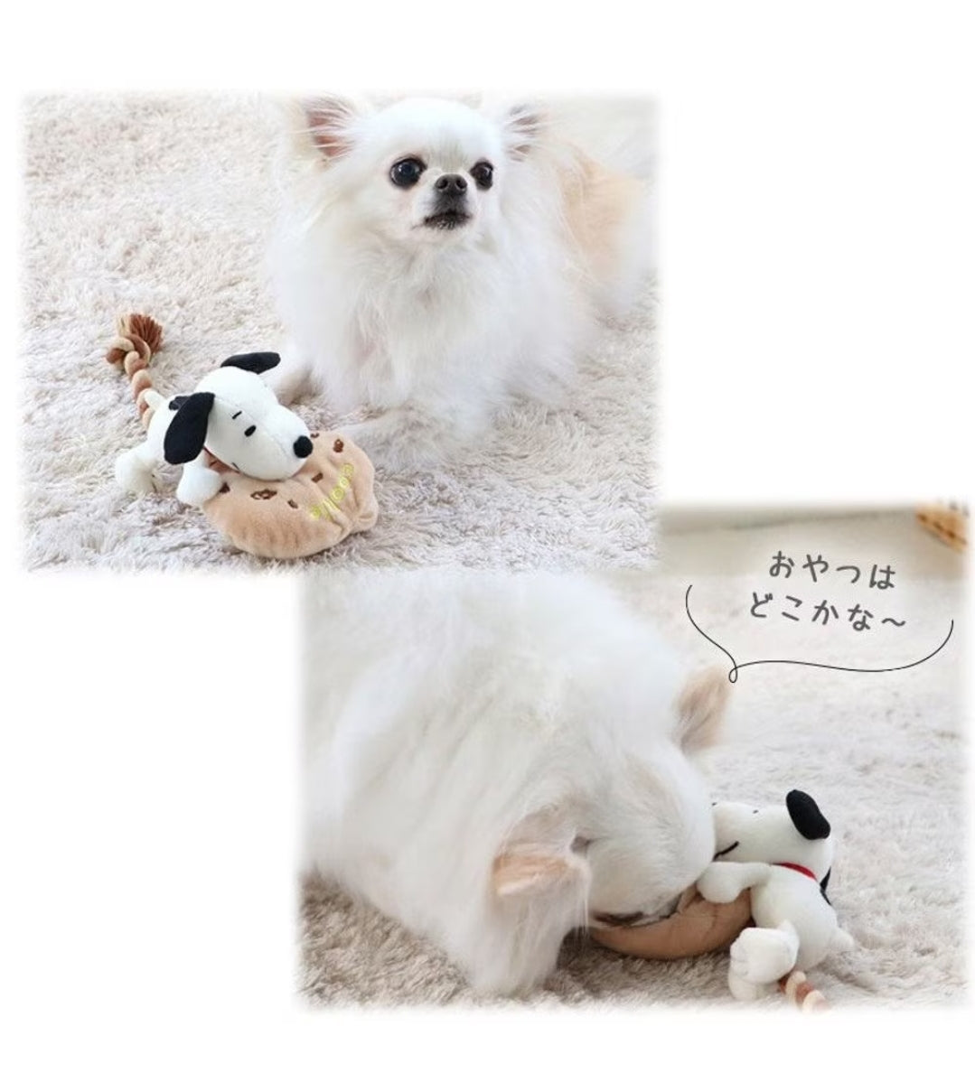 Pet Paradise Snoopy Cookies Rope Toy