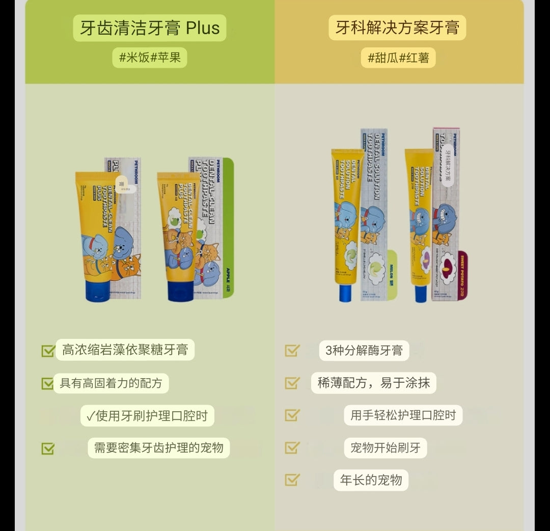 Pethroom DENTAL CLEAN TOOTHPASTE PLUS