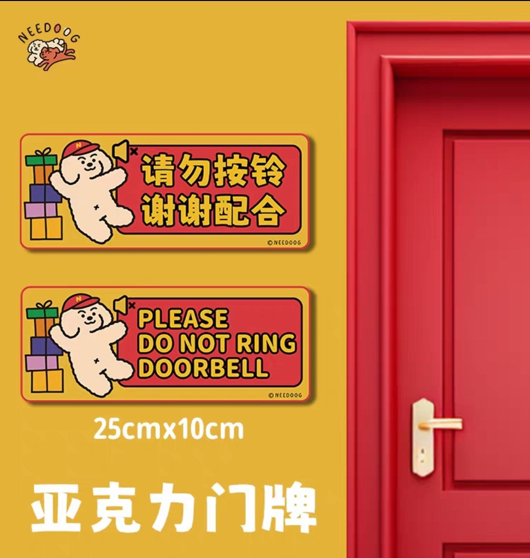 pls do not ring doorball sign请勿按铃 警示门贴