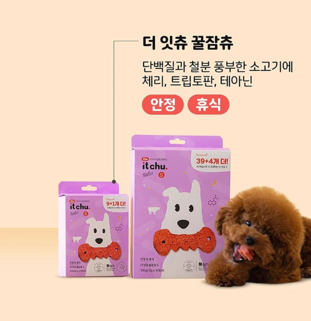It Chu Beef Berry Chew S size 10pcs