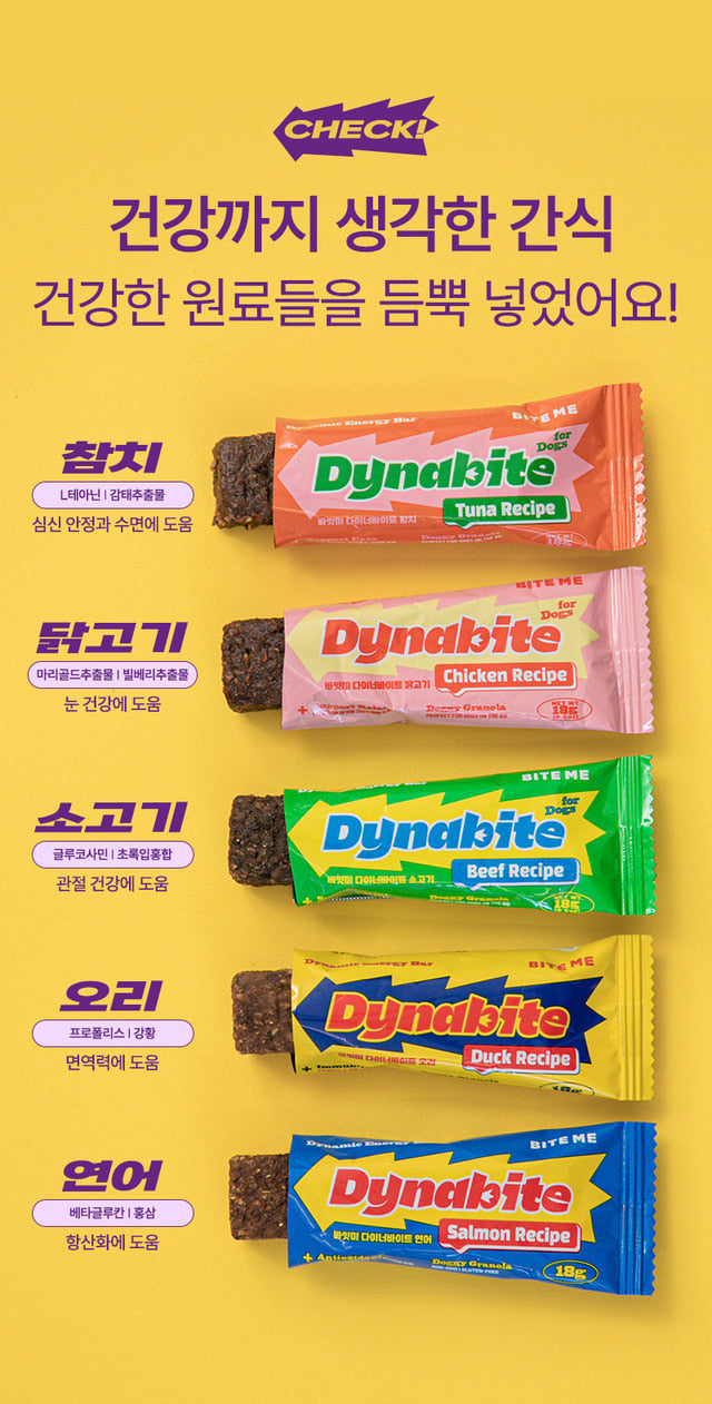 Bite Me Dynabite Mix Pack (5recipes)