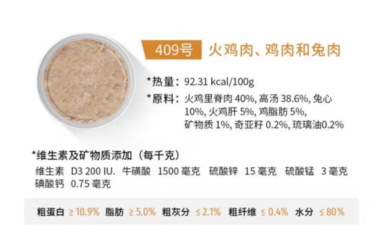 Catz Finefood 猫湿粮鱼片 No.409 火鸡、鸡肉和兔肉 85 克