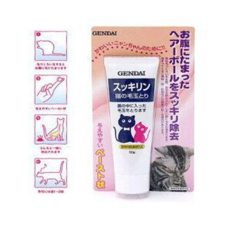 Japan Gendai hairball remedy for Cat 50g