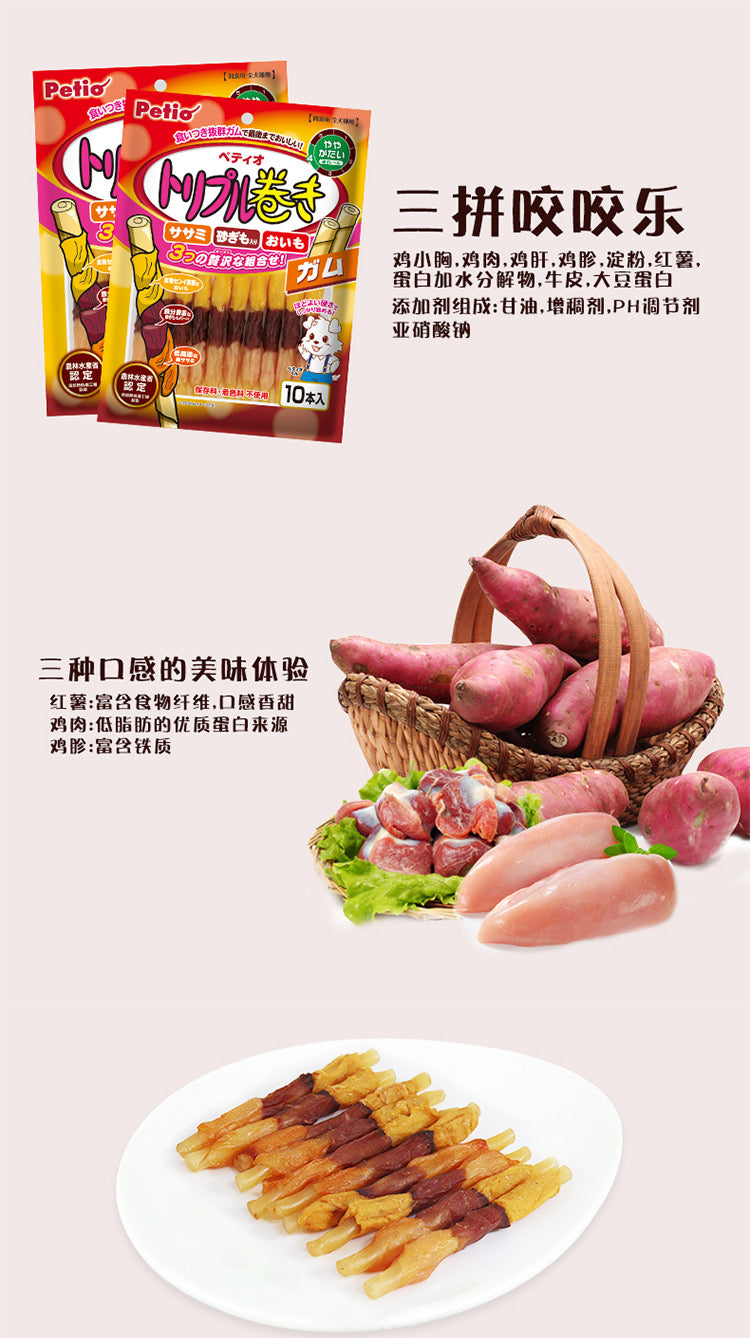 Petio Mix Chicken Roll 10pcs