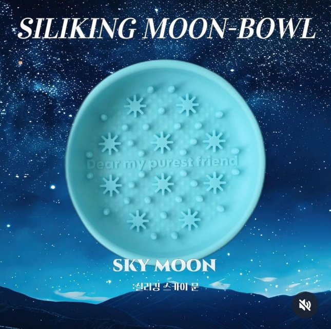 Silicone Lab Moon Bowl慢食碗Sky Moon 天空月亮400ml