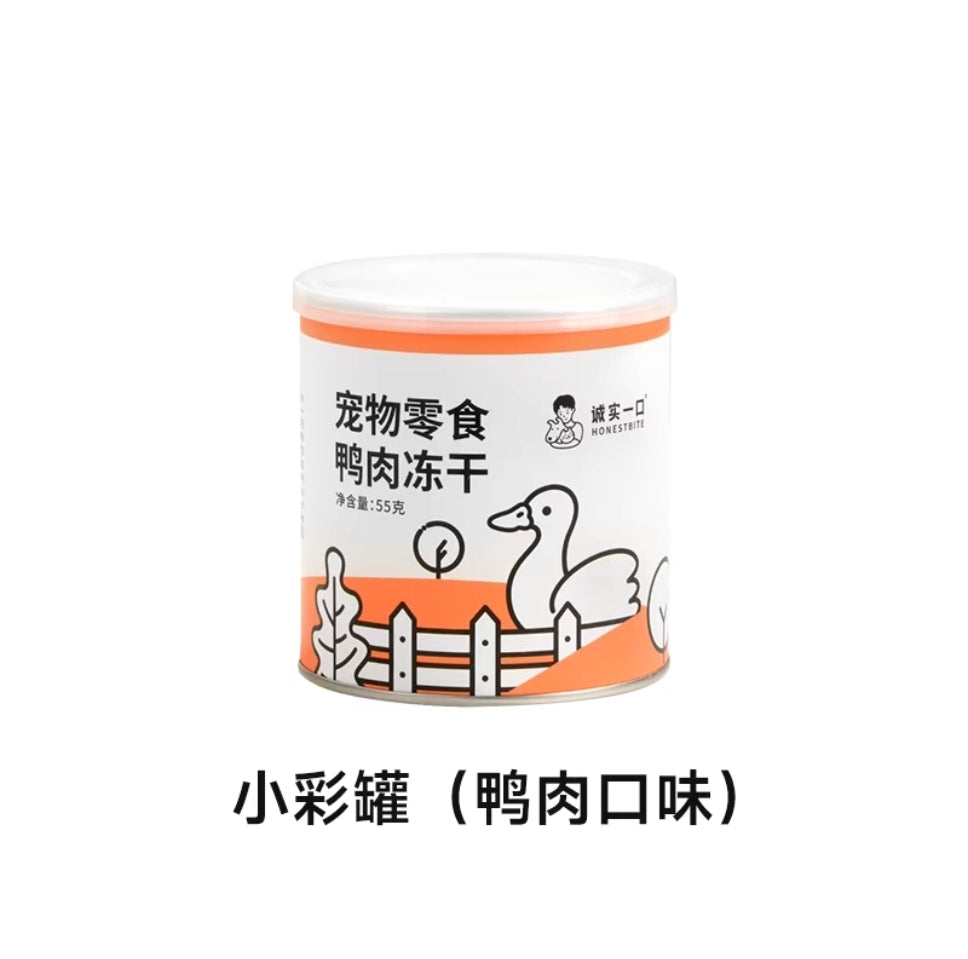 HonestBite Freeze-dried chicken 诚实一口 鸭肉冻干 犬猫通用55g温和下火