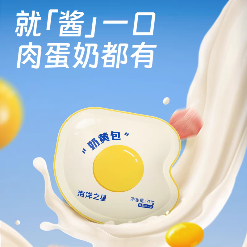 Healthy and Delicious Bag for Dog and Cat 70g奶黄包