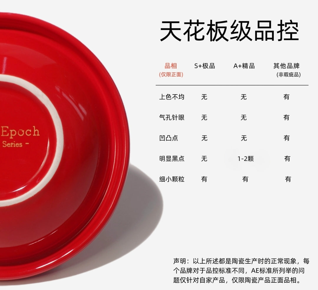 Aevan Epoch Dish Glossy Provence 普罗旺斯亮面