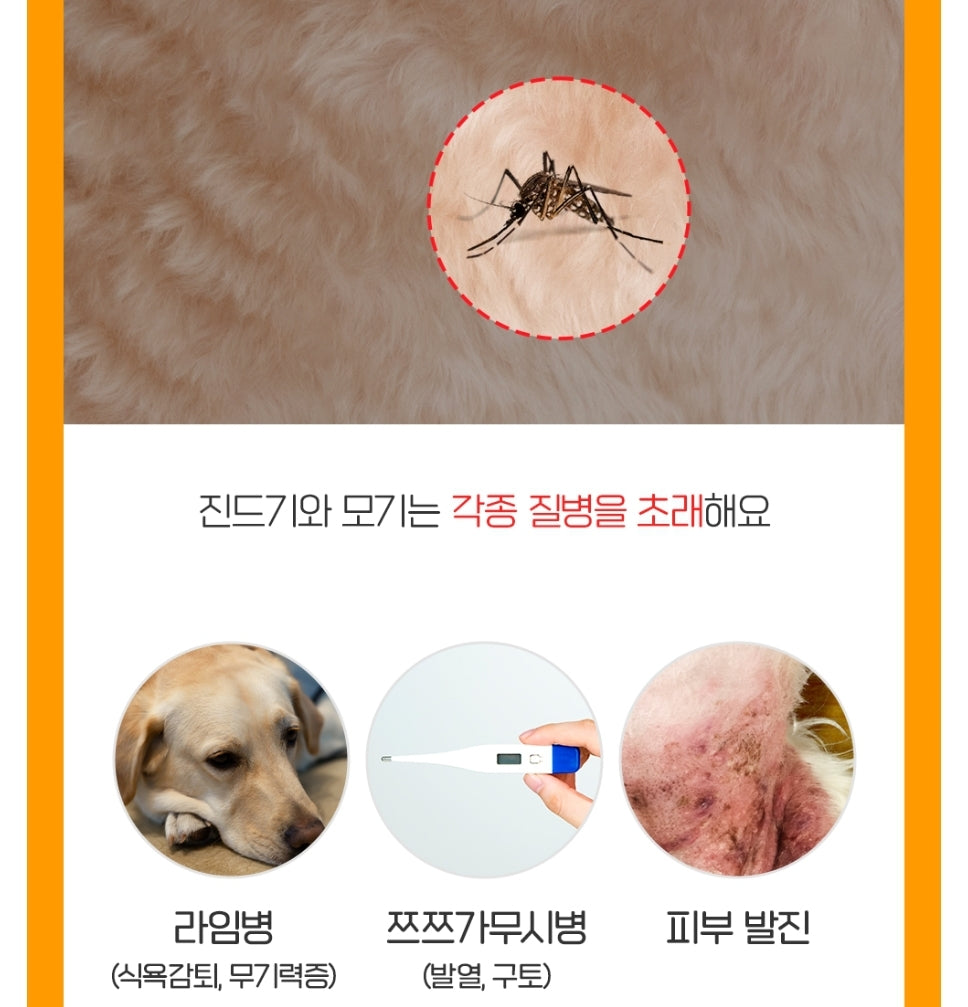Jungle Monster Anti Bug Ring for 30 days