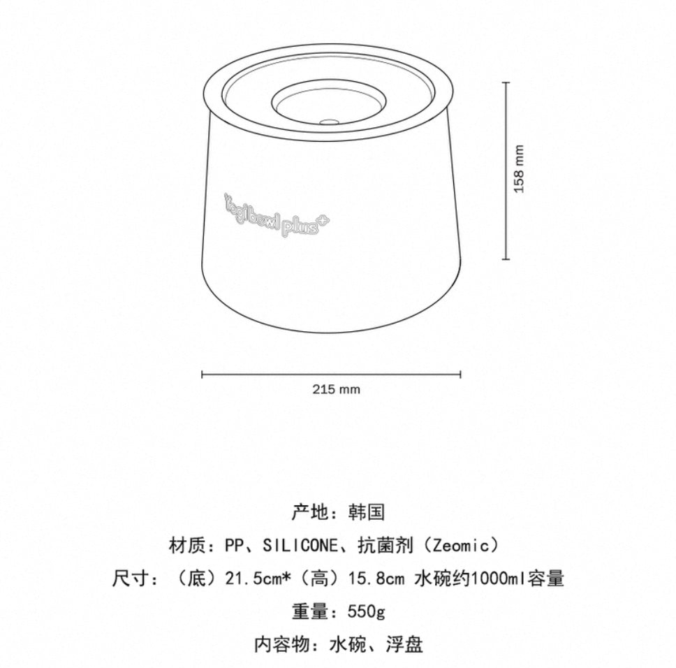 Yogi Large Bowl悬浮碗防湿嘴1000ml