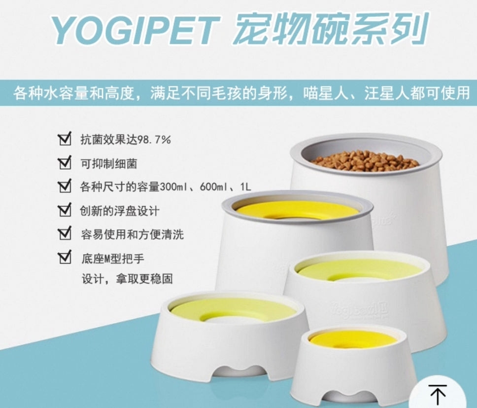 Yogi Large Bowl悬浮碗防湿嘴1000ml