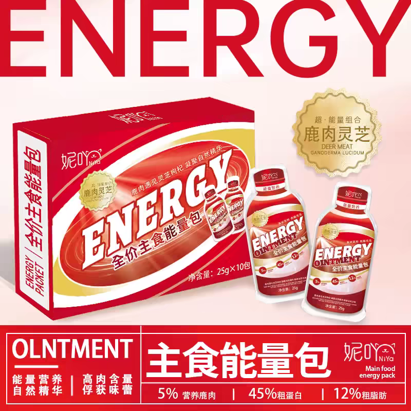 Niya Cat Wet Food 25g妮吖全价主食幼猫奶糕兔肉草莓拌食酱全阶段成猫零食绵绵维他奶糕