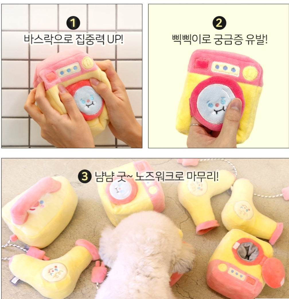 My Fluffy Washing Machine Toy