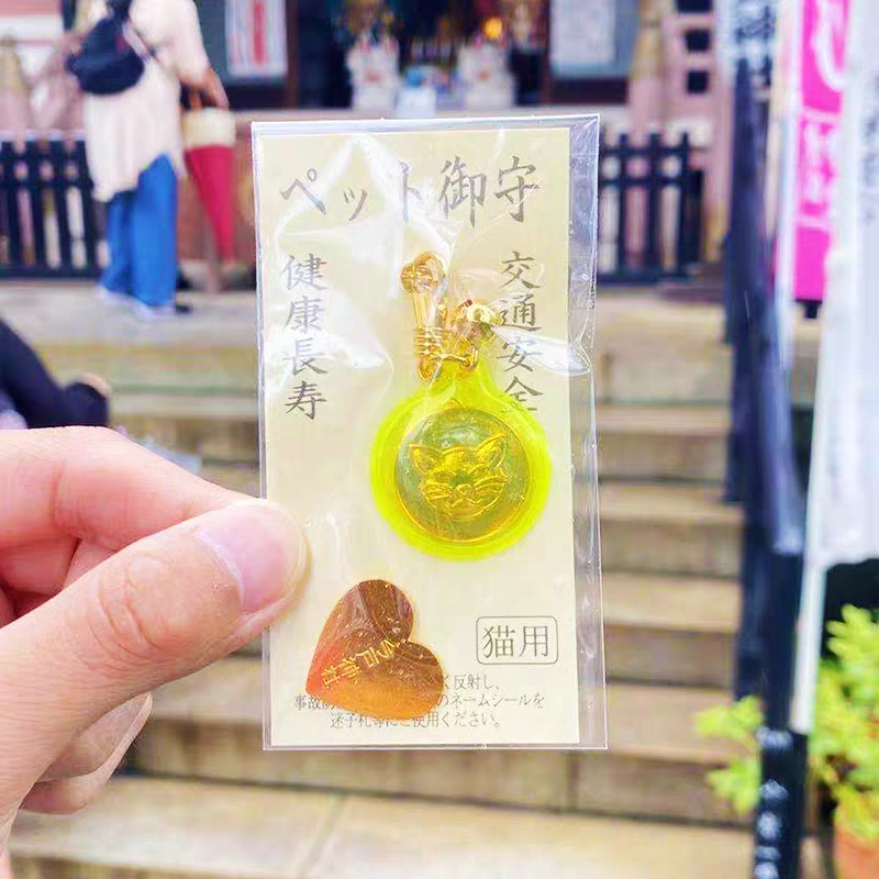 Cat Amulet 日本浅草寺猫咪御守护身符