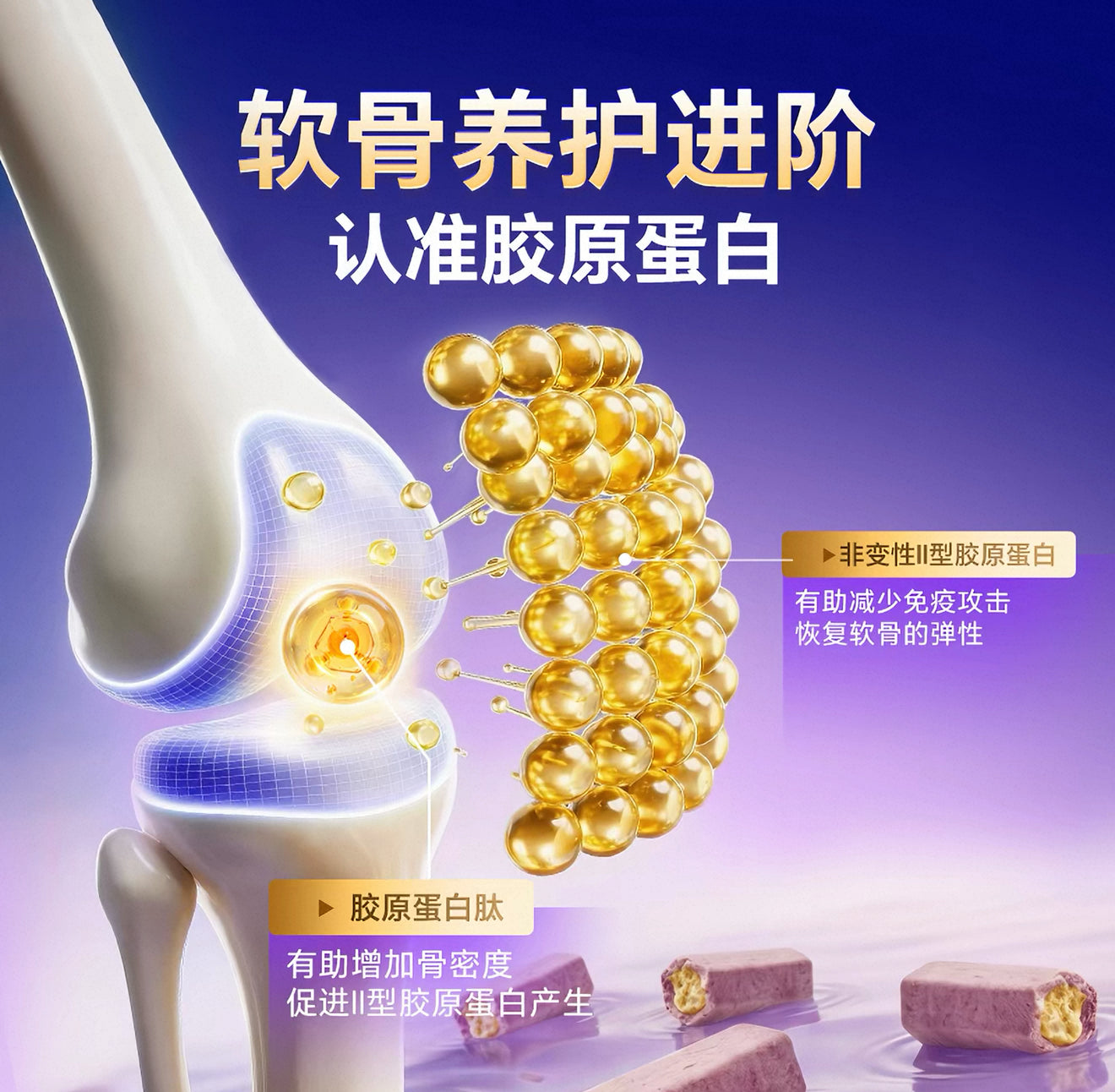 MAG 宠物营养补充剂 犬猫通用 鲨鱼软骨小分子冻干2g*26