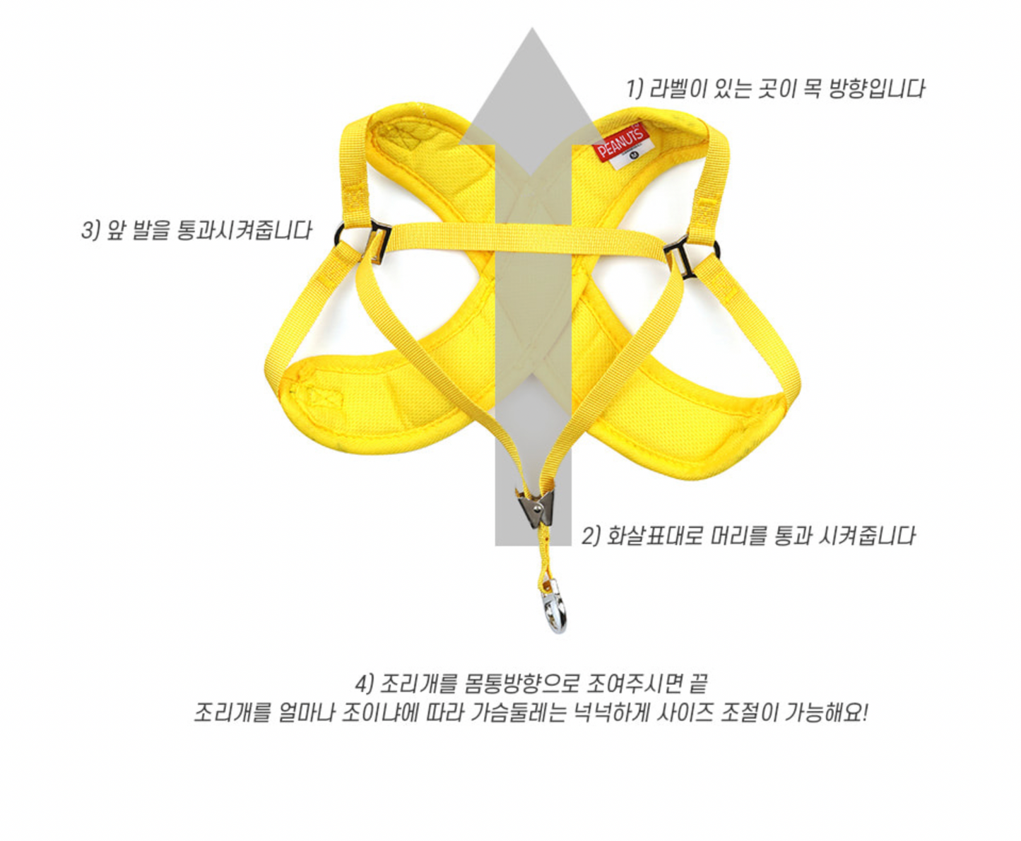 Snoopy Harness with Leash X Type S size