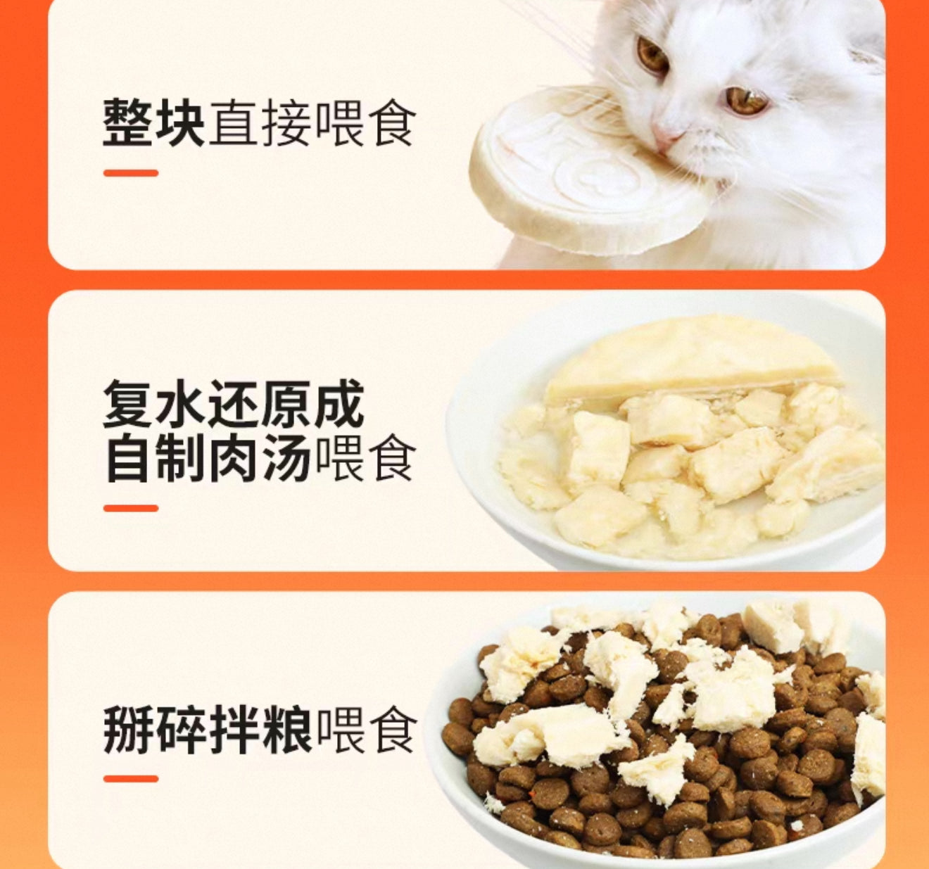 领先 福饼宠物零食冻干大福饼 犬猫通用 12.8g