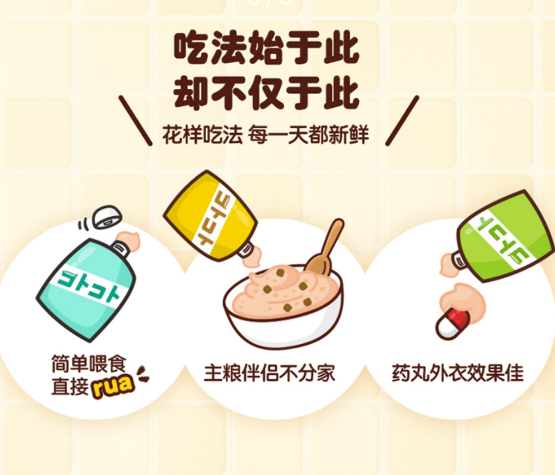 地狱厨房 犬用咕噜酱经典系列