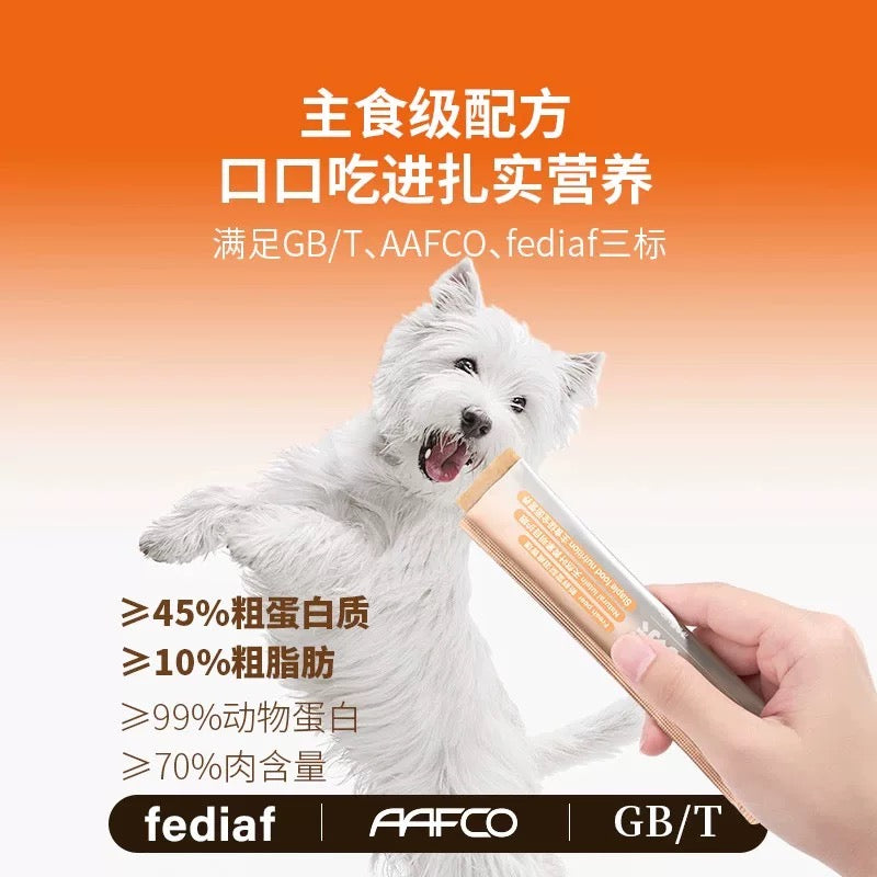 布兰德 鱼油全价主食狗条 7*20g