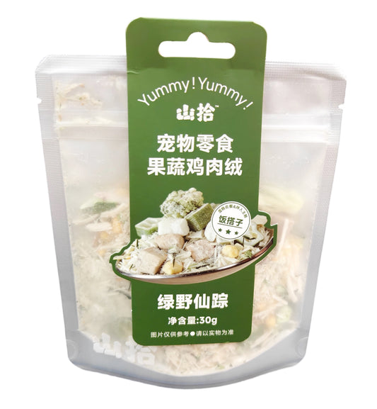 山拾 宠物零食果蔬鸡肉绒 饭搭子 绿野仙踪30g